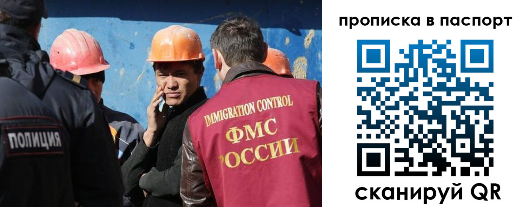 прописка ребенка в Зеленокумске